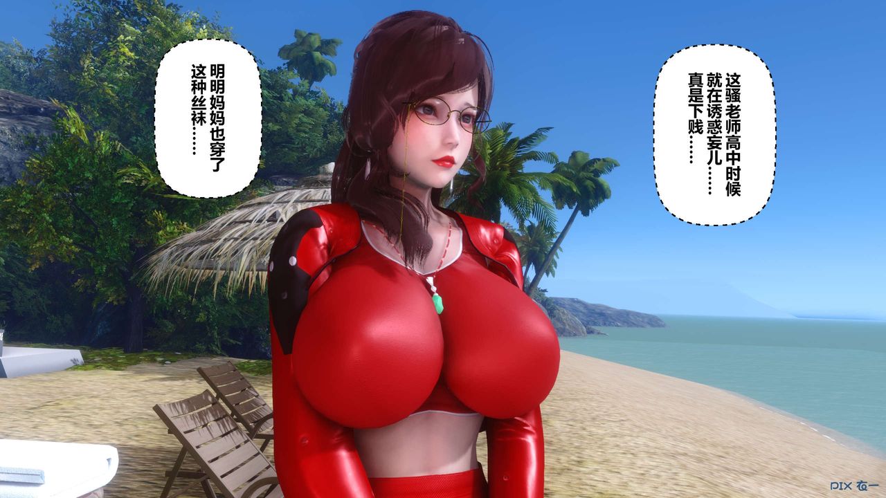 [3D]秘密高清无码版第89话