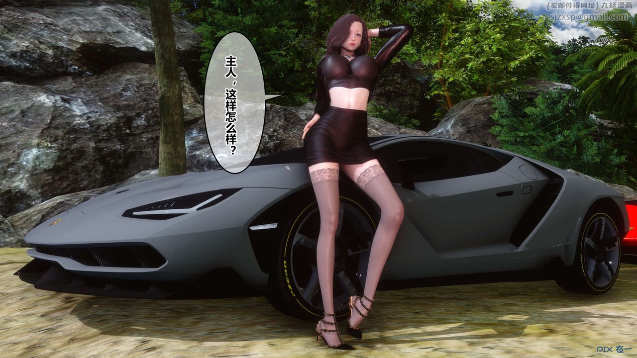 [3D]秘密高清无码版第89话