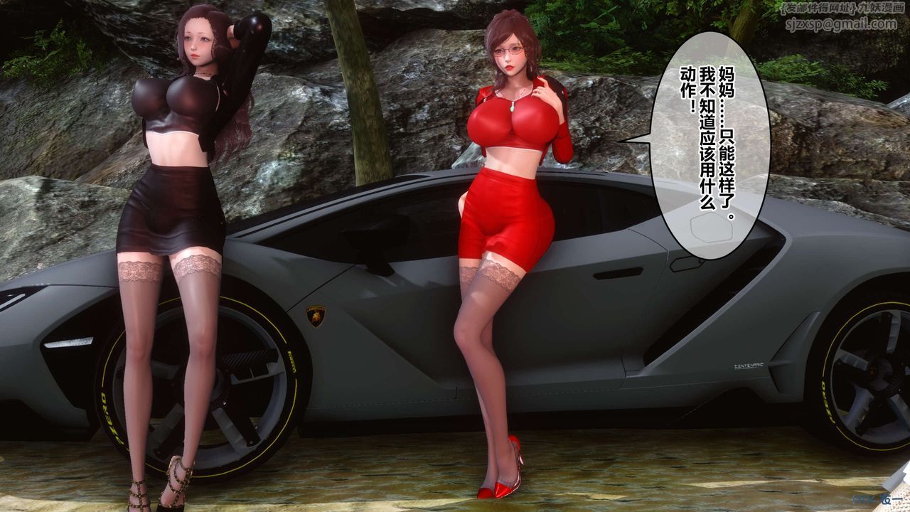 [3D]秘密高清无码版第89话