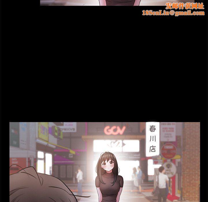 青涩的他们第3话