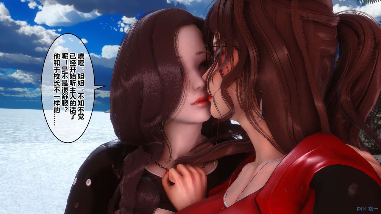 [3D]秘密高清无码版第89话