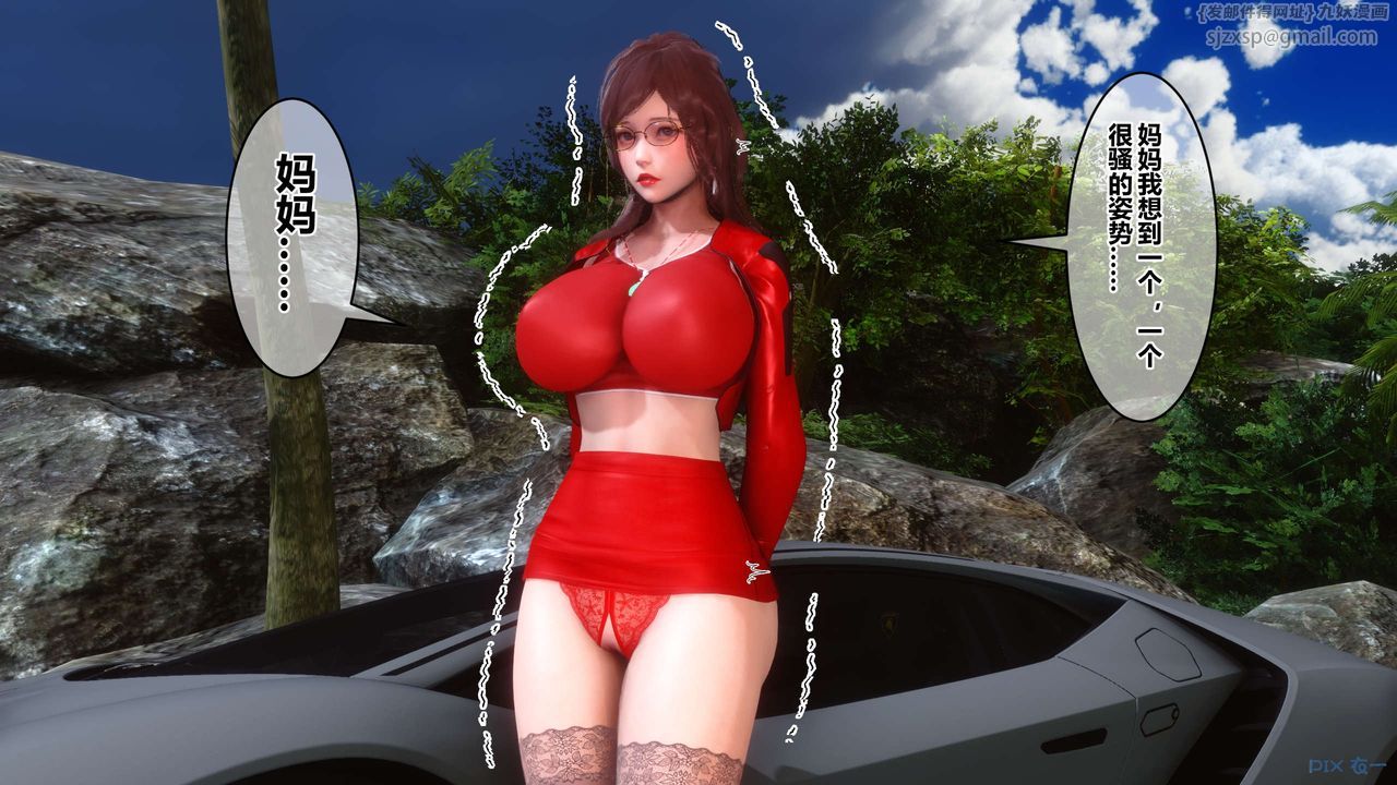 [3D]秘密高清无码版第89话