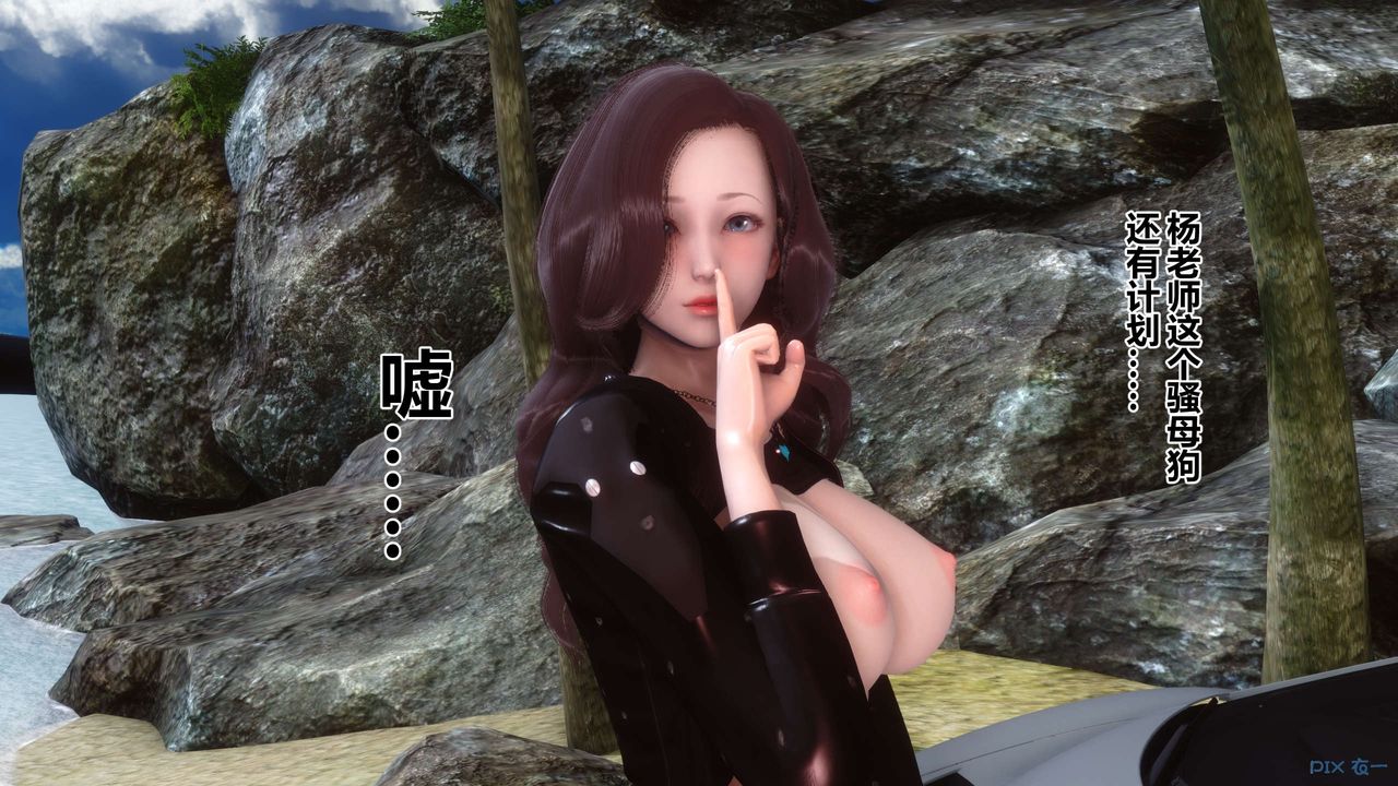 [3D]秘密高清无码版第89话