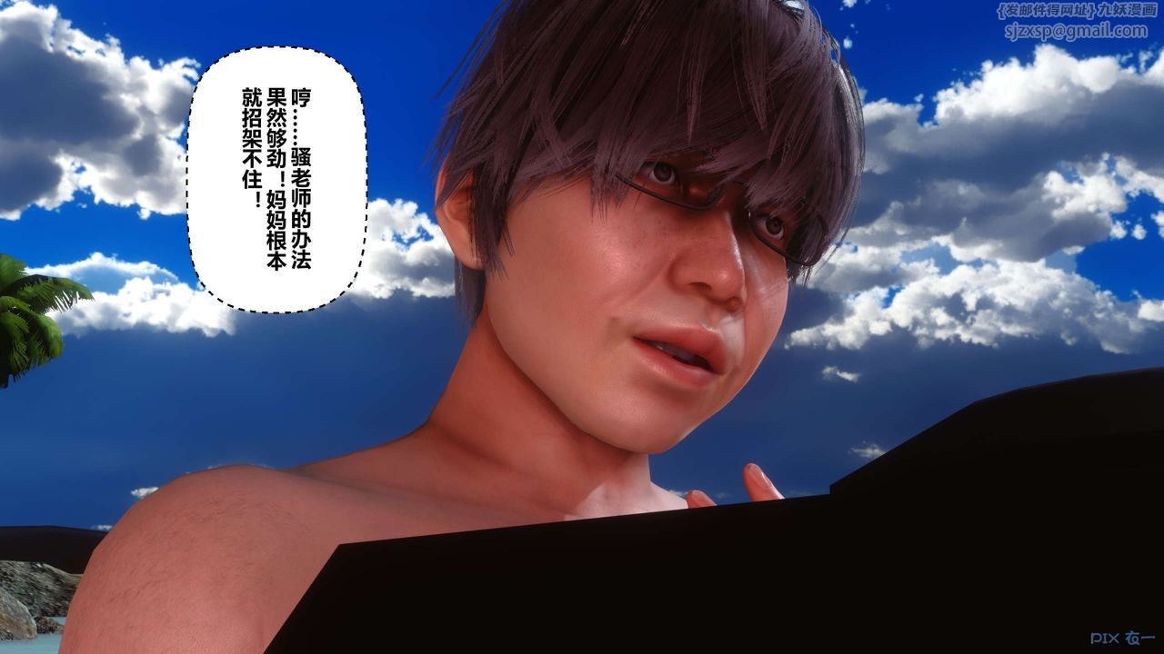 [3D]秘密高清无码版第89话