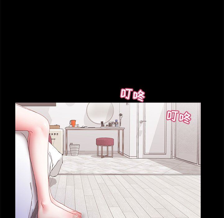 青涩的他们第4话