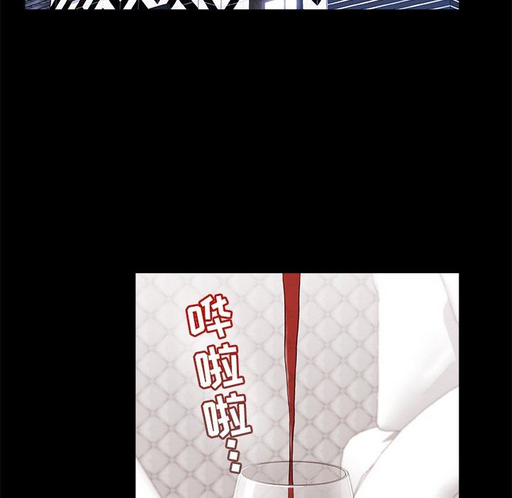 青涩的他们第4话