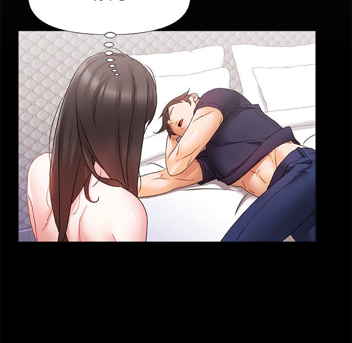 青涩的他们第4话