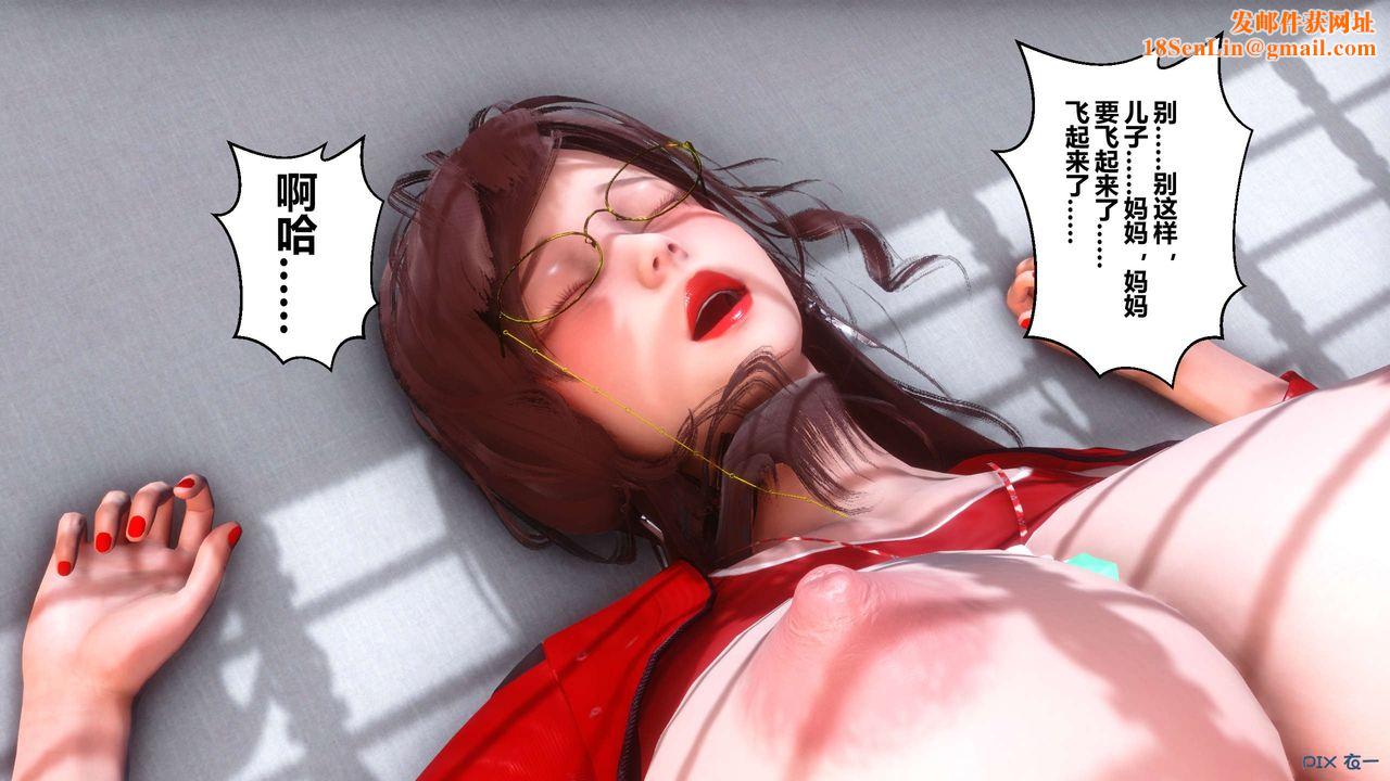 [3D]秘密高清无码版第90话