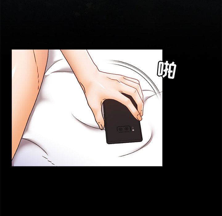 青涩的他们第5话