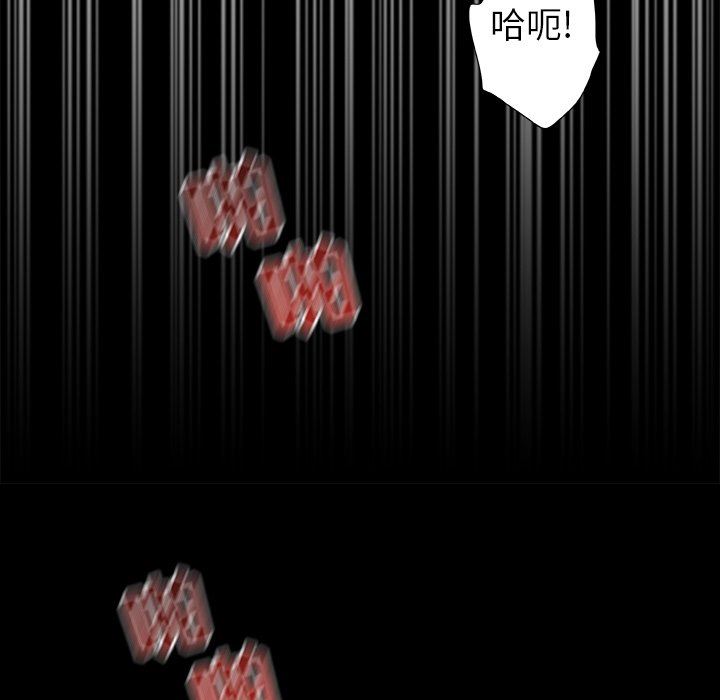 青涩的他们第5话