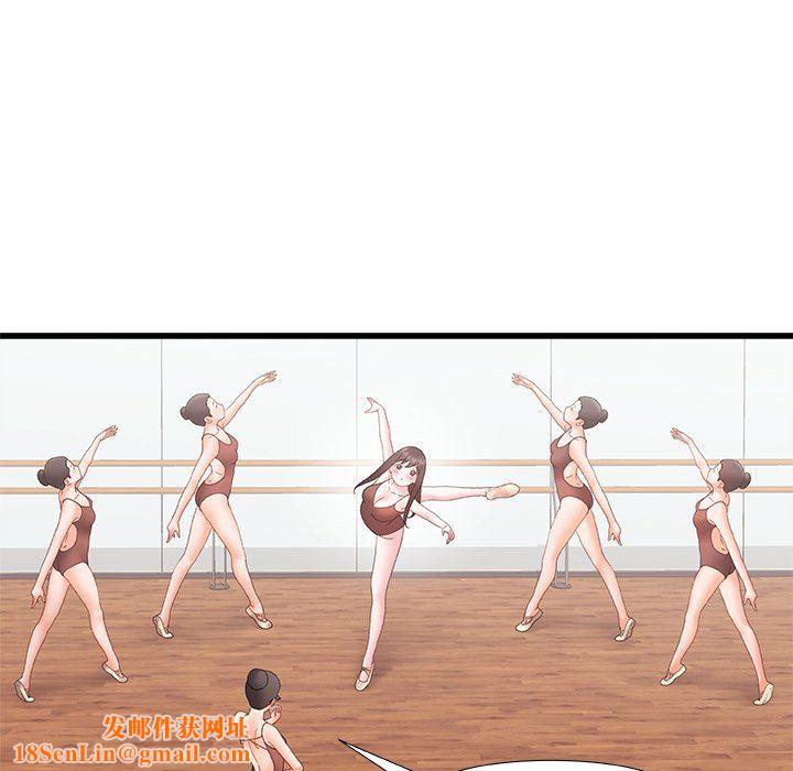 青涩的他们第5话