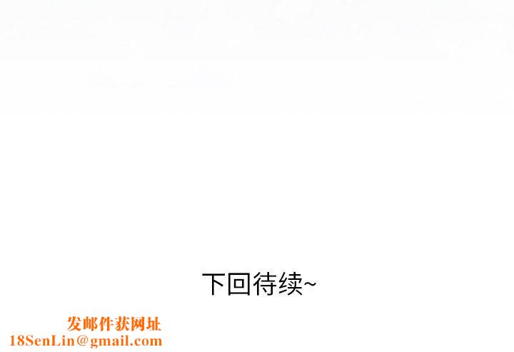 青涩的他们第5话