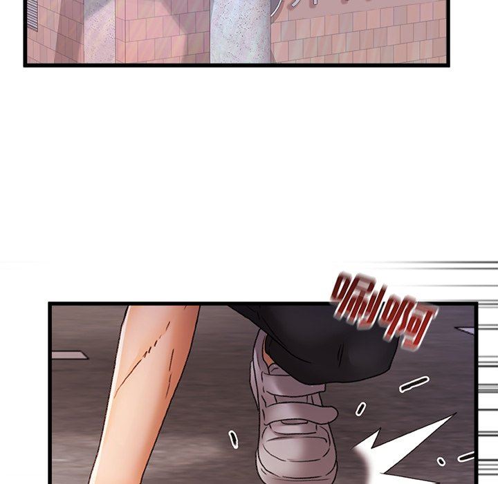 青涩的他们第6话