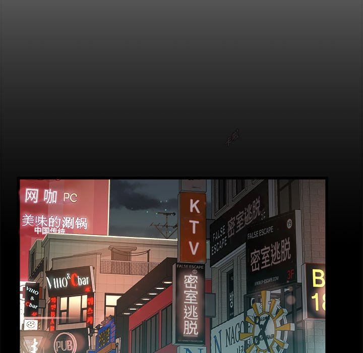 青涩的他们第6话