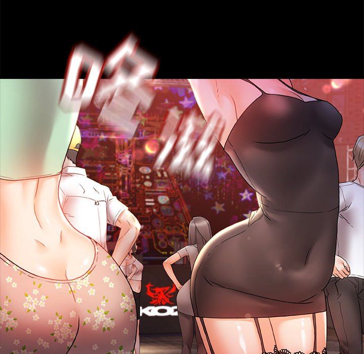 青涩的他们第6话