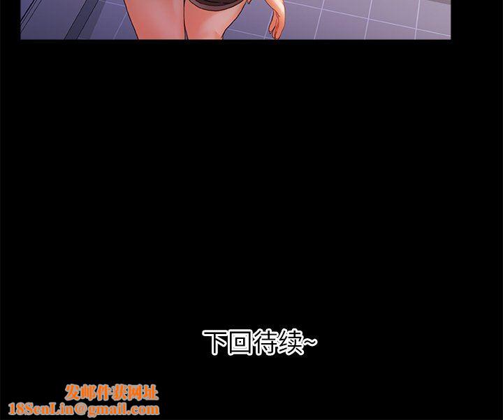 青涩的他们第6话