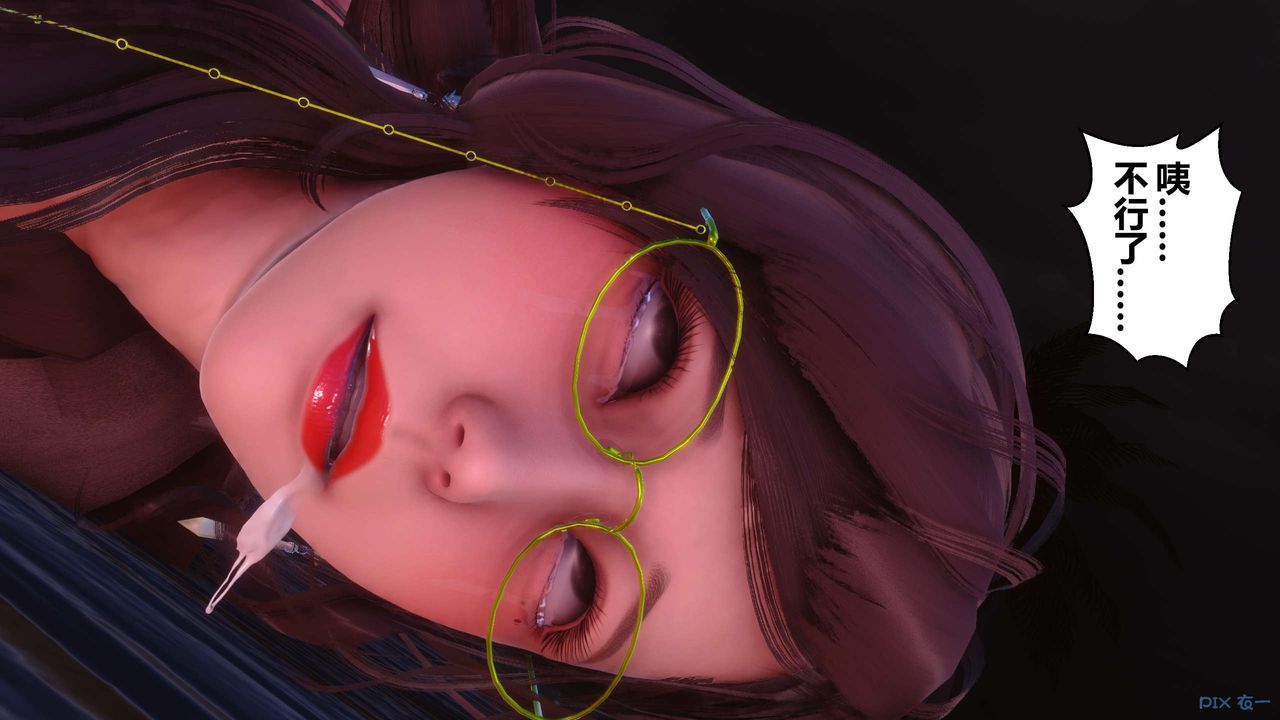 [3D]秘密高清无码版第91话