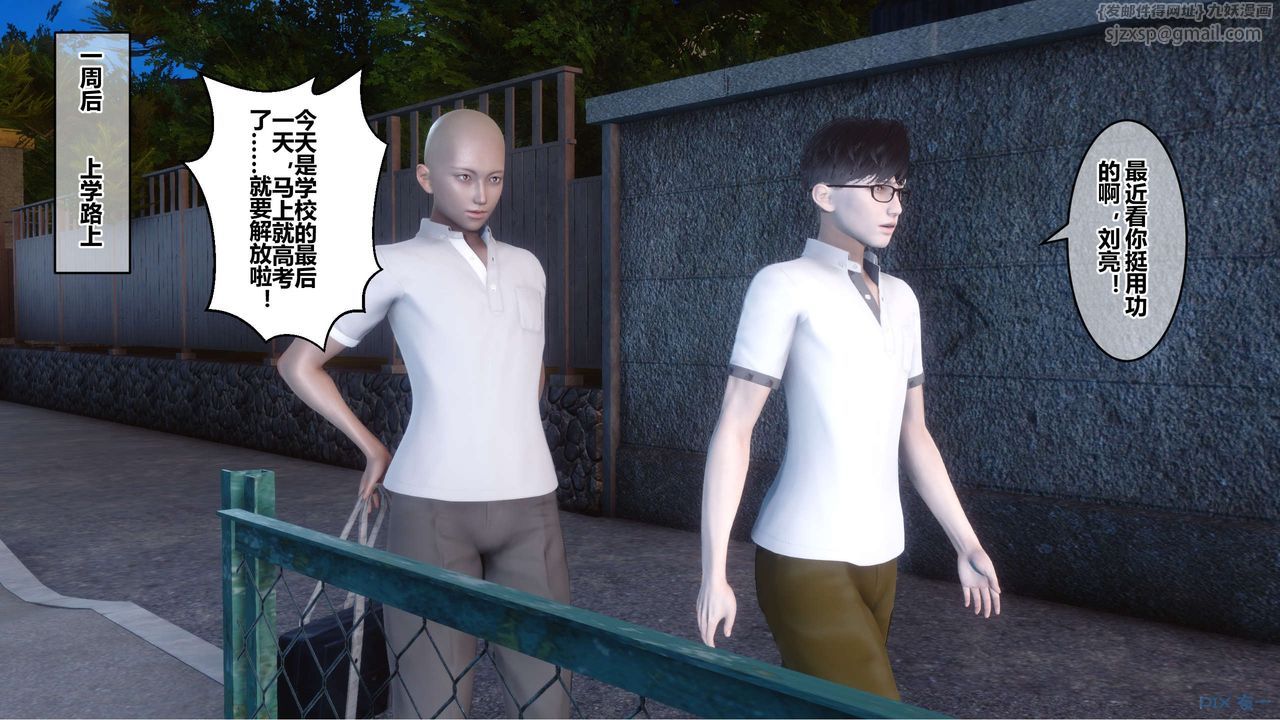 [3D]秘密高清无码版第92话