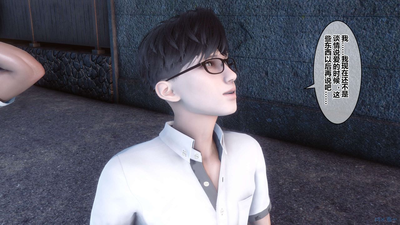 [3D]秘密高清无码版第92话