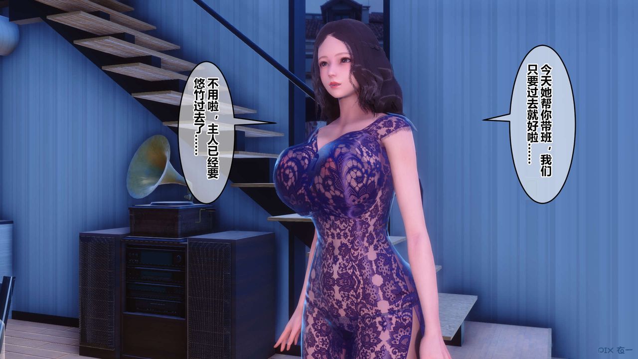 [3D]秘密高清无码版第92话