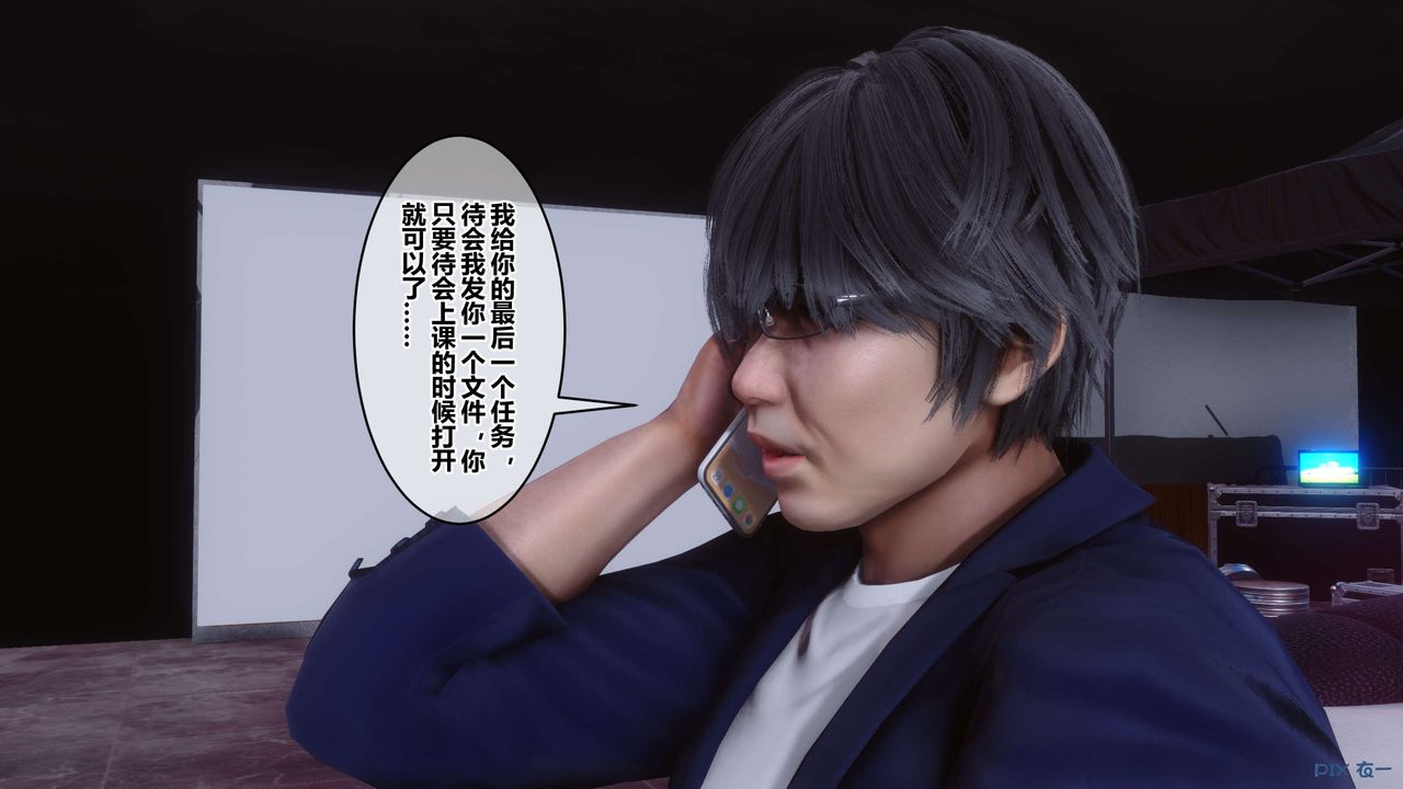 [3D]秘密高清无码版第92话