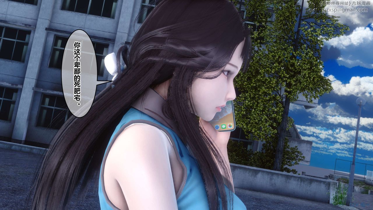 [3D]秘密高清无码版第92话