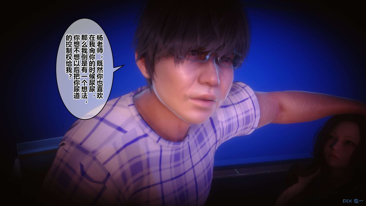 [3D]秘密高清无码版第92话