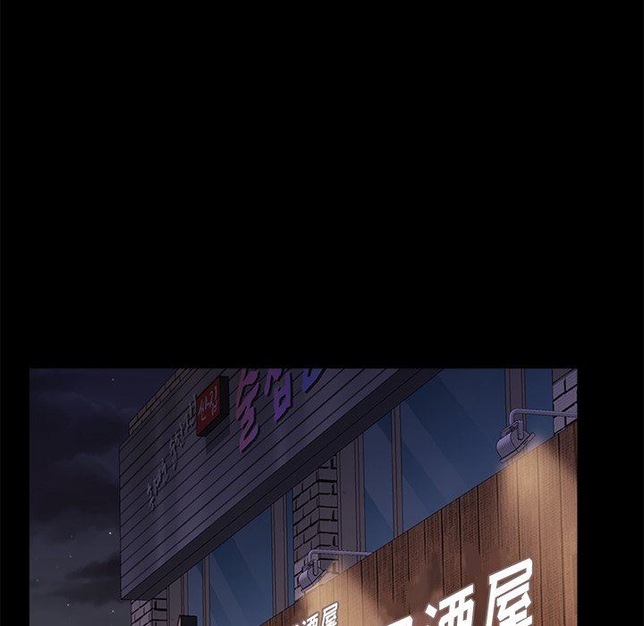 青涩的他们第7话