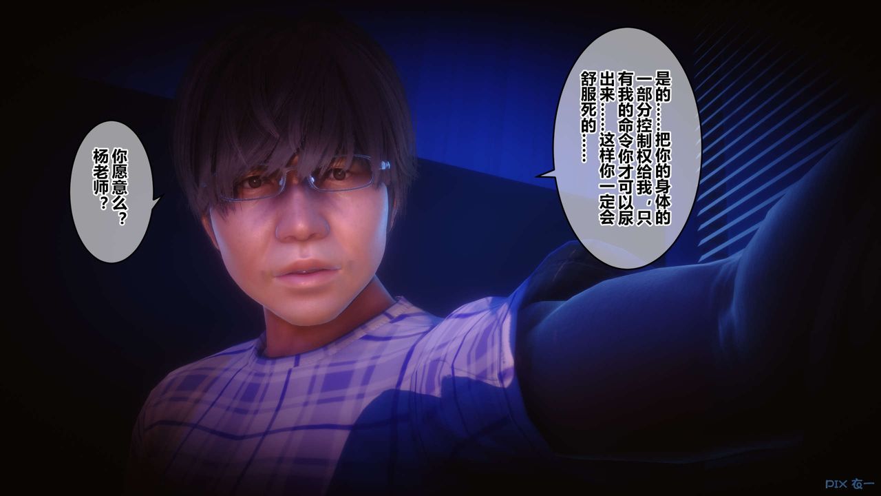 [3D]秘密高清无码版第92话