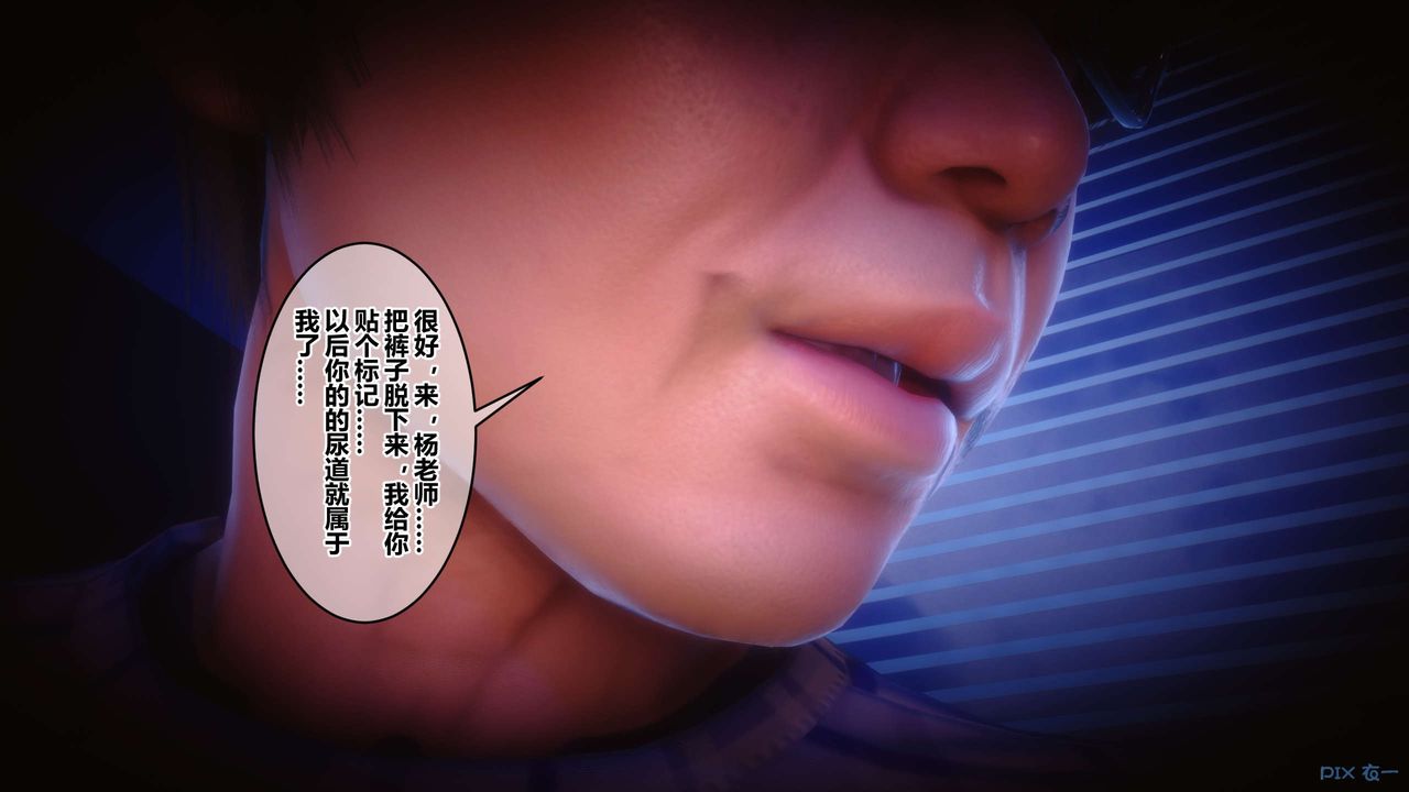 [3D]秘密高清无码版第92话