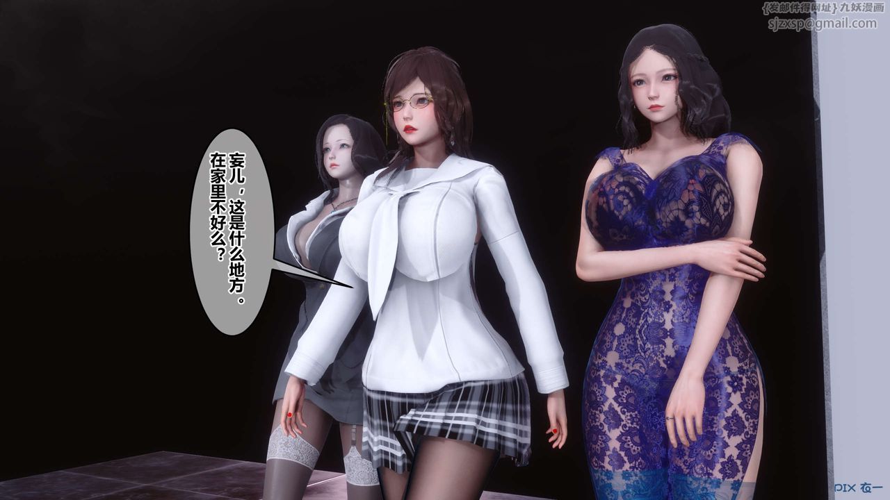 [3D]秘密高清无码版第92话