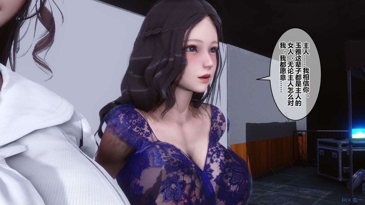 [3D]秘密高清无码版第92话