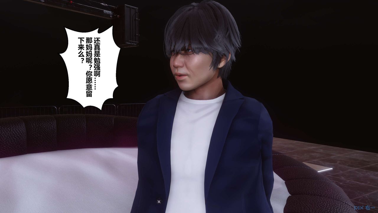 [3D]秘密高清无码版第92话