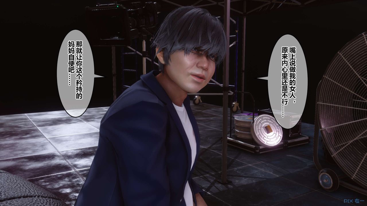 [3D]秘密高清无码版第92话