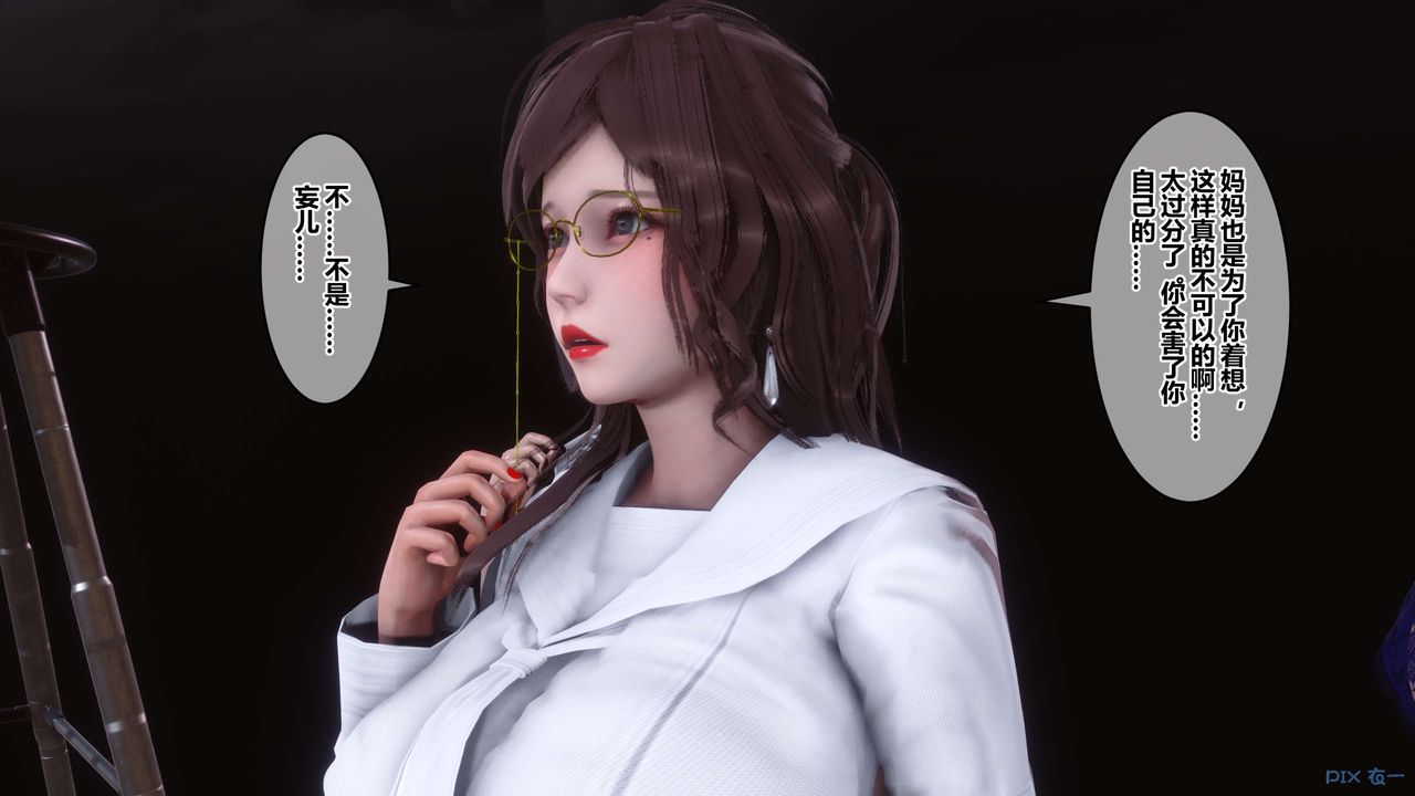 [3D]秘密高清无码版第92话