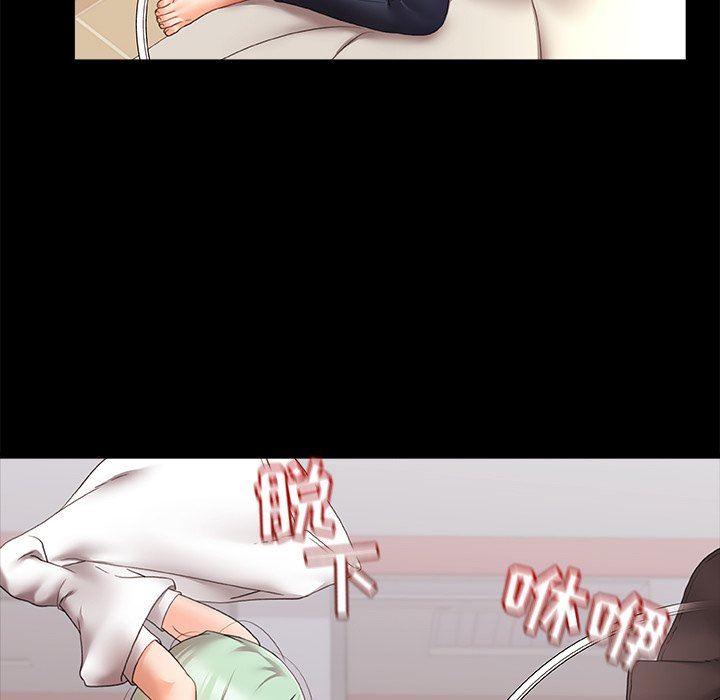 青涩的他们第8话