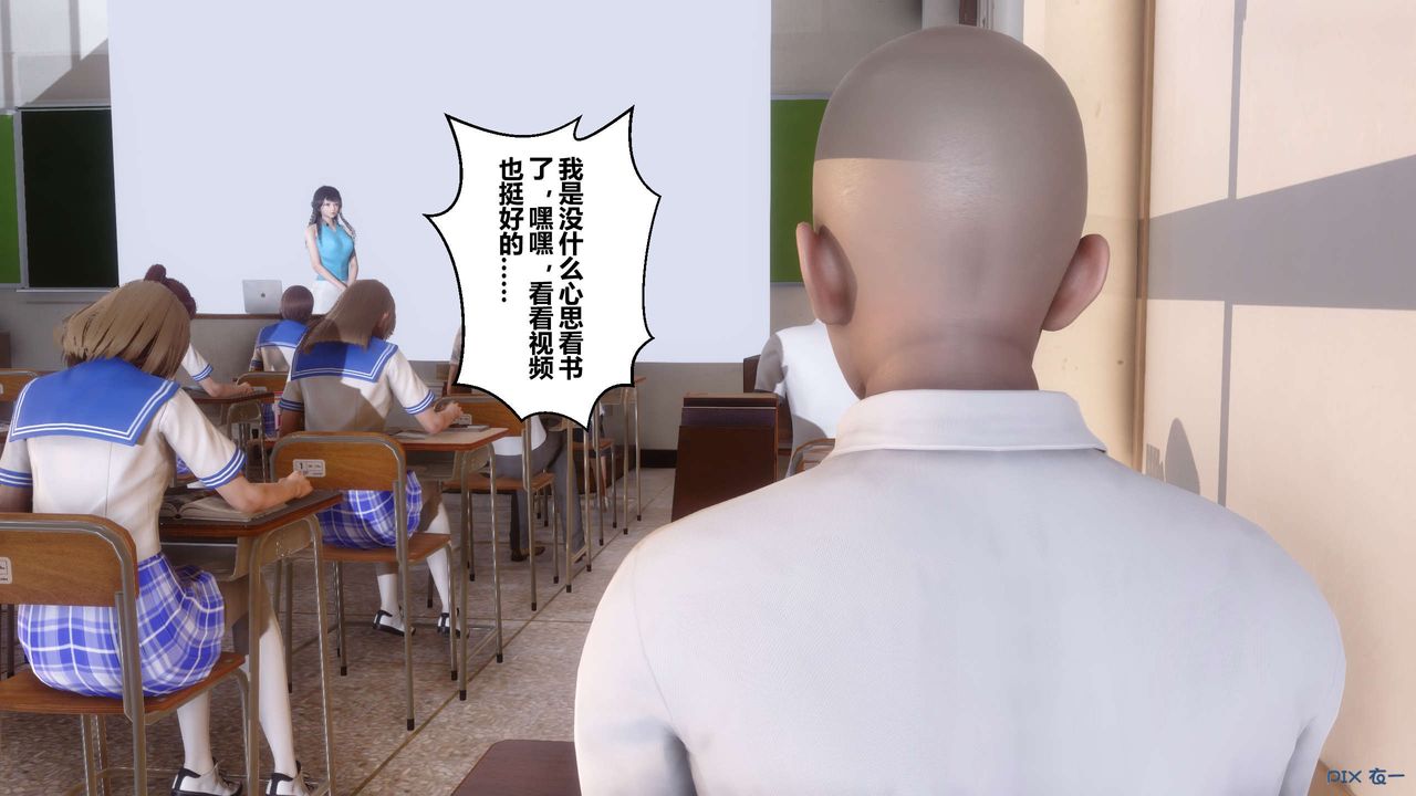 [3D]秘密高清无码版第92话