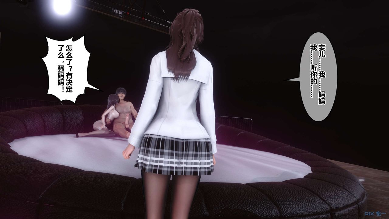 [3D]秘密高清无码版第93话