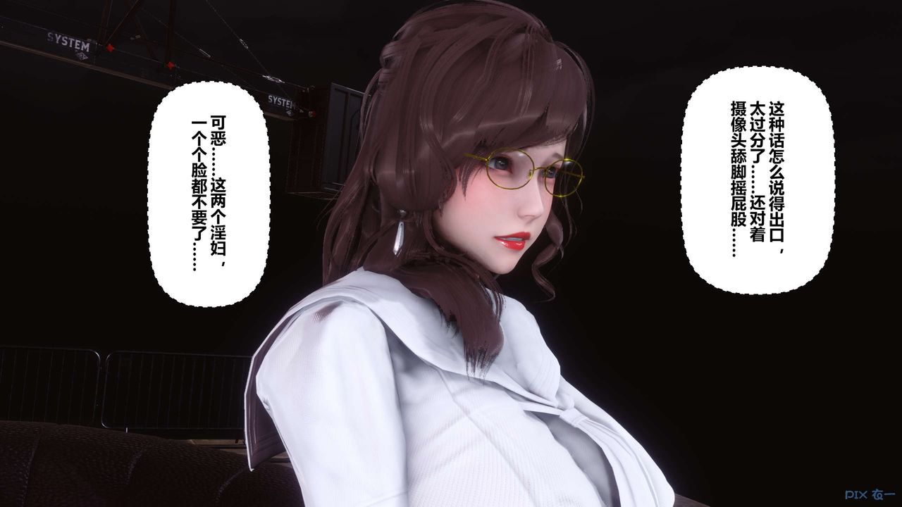 [3D]秘密高清无码版第93话