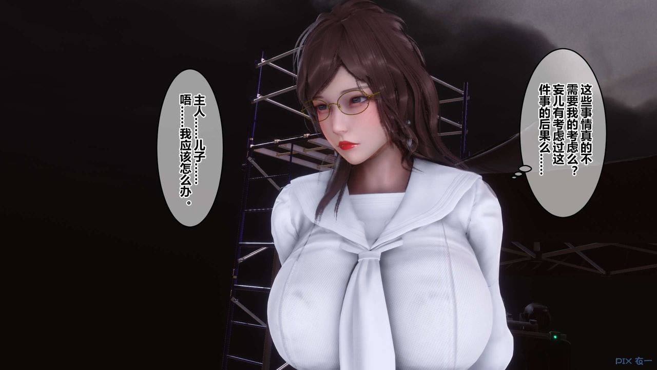 [3D]秘密高清无码版第93话