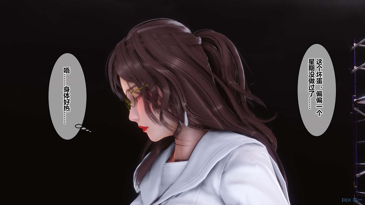 [3D]秘密高清无码版第93话