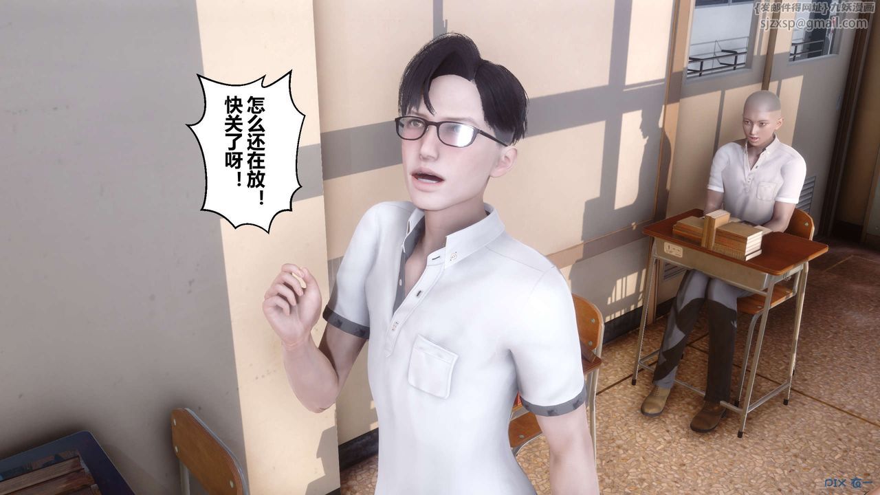 [3D]秘密高清无码版第93话