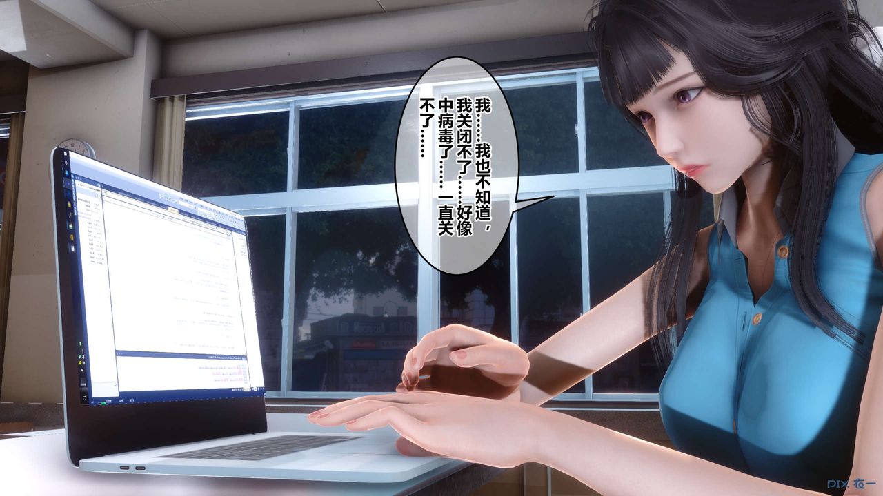 [3D]秘密高清无码版第93话