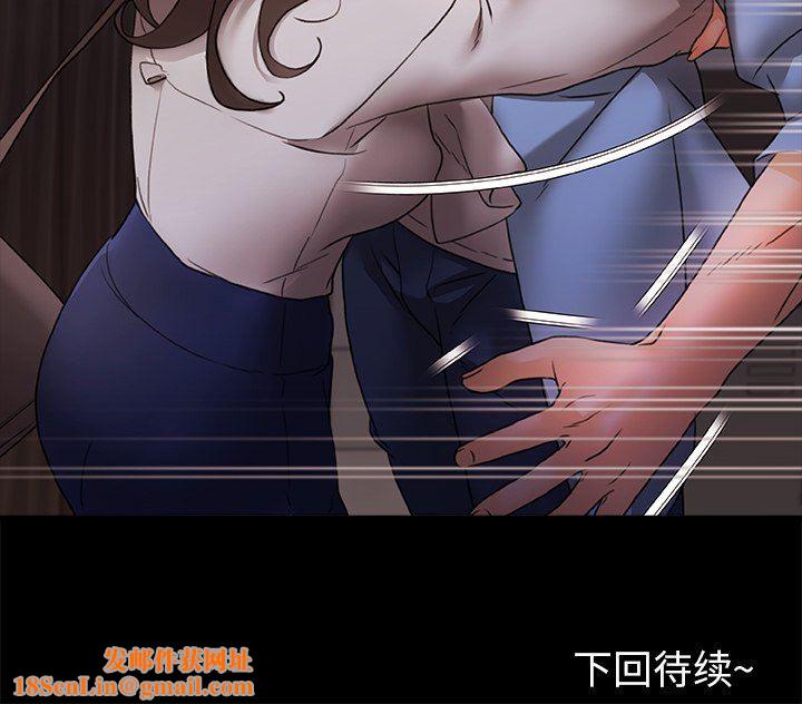 青涩的他们第8话