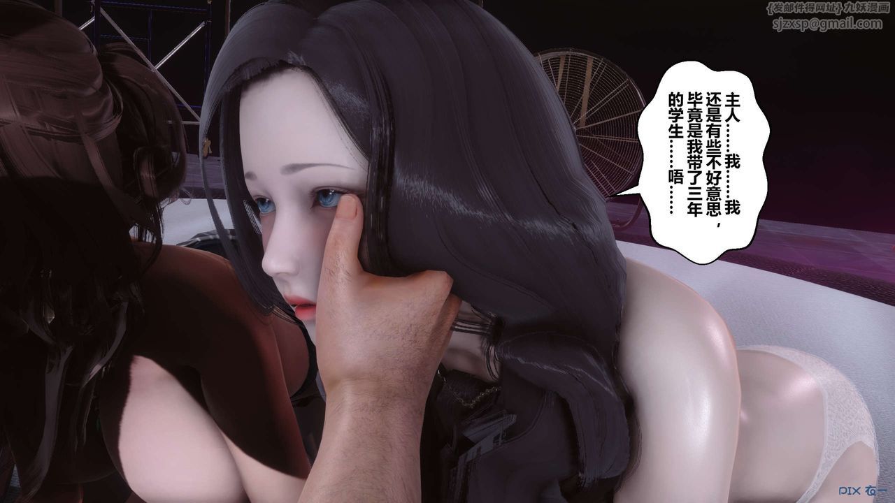 [3D]秘密高清无码版第93话