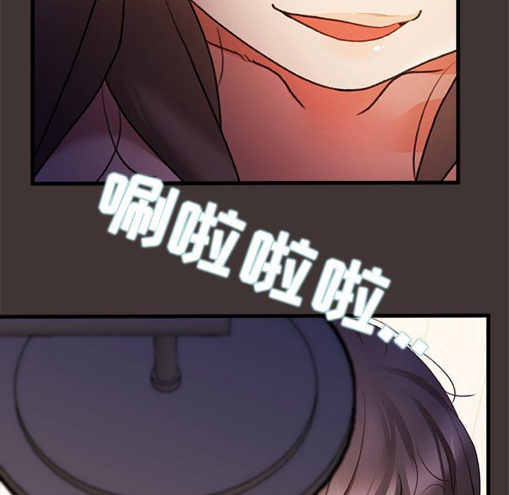 青涩的他们第9话