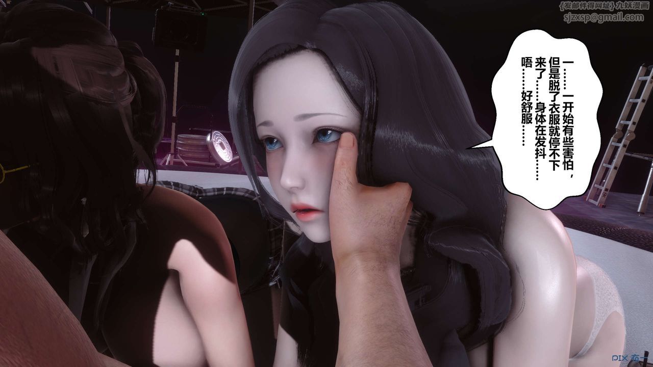 [3D]秘密高清无码版第93话