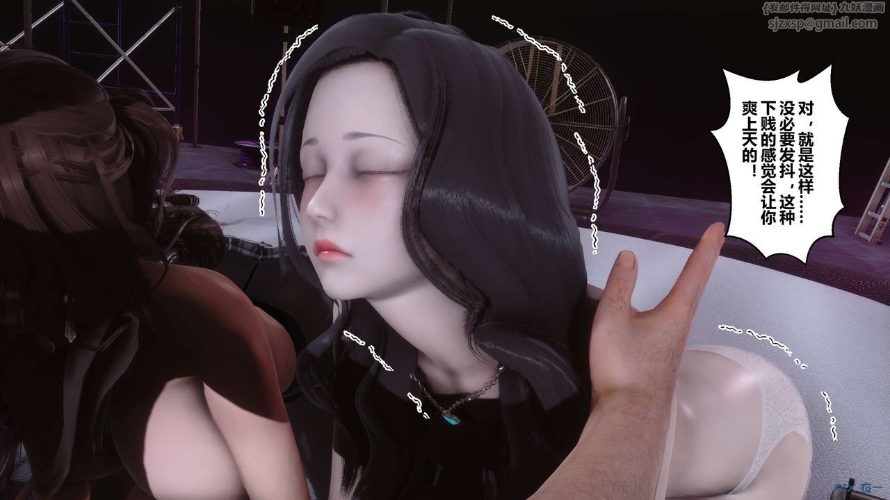 [3D]秘密高清无码版第93话