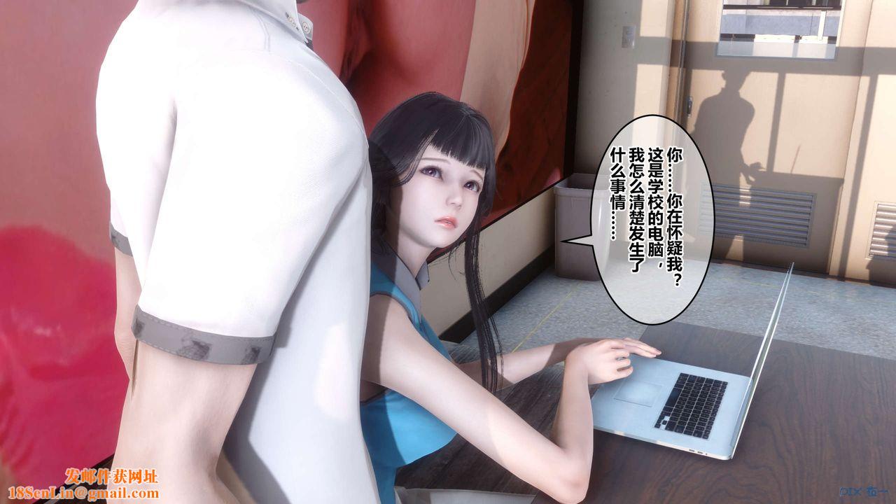 [3D]秘密高清无码版第93话