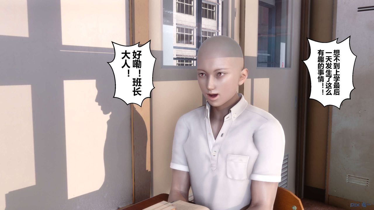 [3D]秘密高清无码版第93话